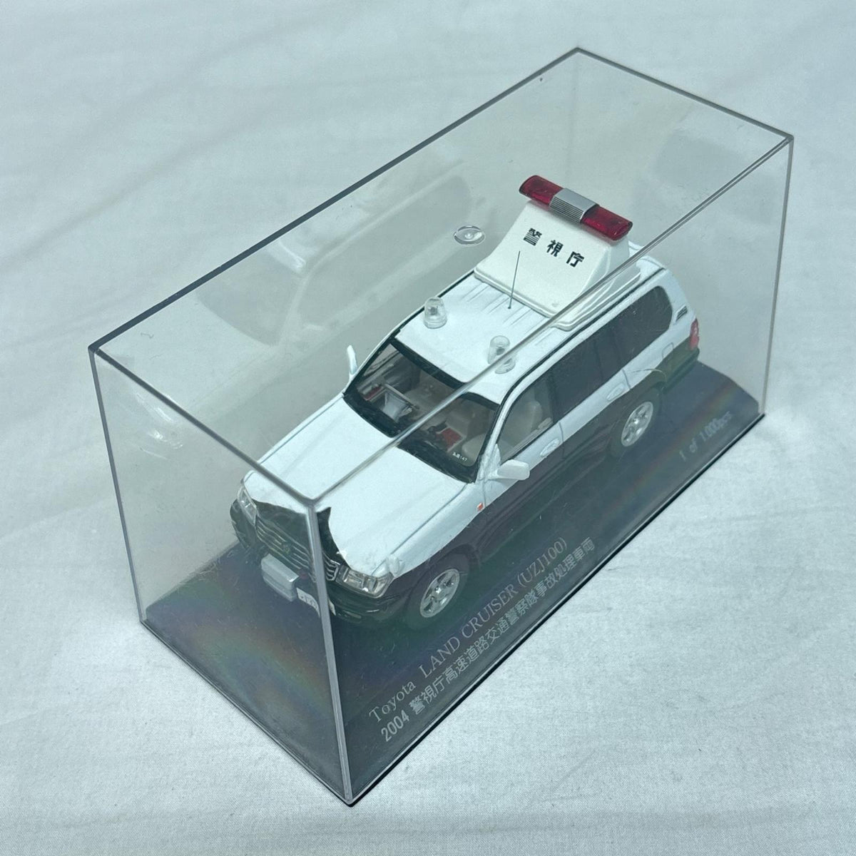 RAI’S トヨタ ランドクルーザー 警視庁高速道路交通警察隊事故処理車両 Toyota LAND CRUISER（UZJ100）　2004 警視庁高速道路交通警察隊事故処理車両 ヒコセブンプラス スケールカー