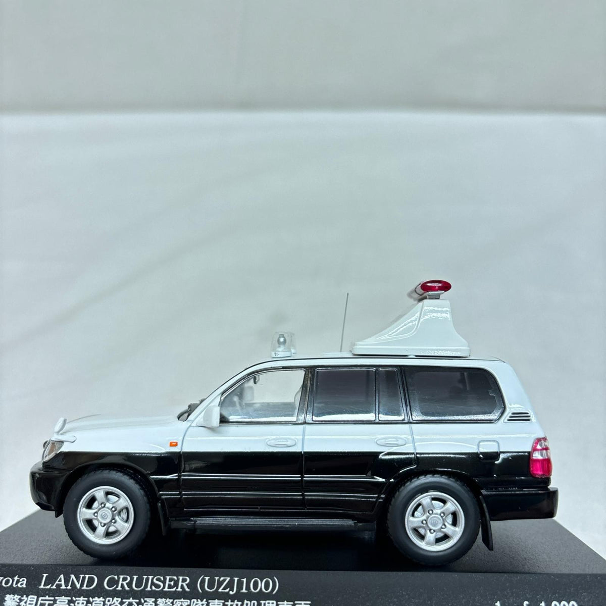 RAI’S トヨタ ランドクルーザー 警視庁高速道路交通警察隊事故処理車両 Toyota LAND CRUISER（UZJ100）　2004 警視庁高速道路交通警察隊事故処理車両 ヒコセブンプラス スケールカー