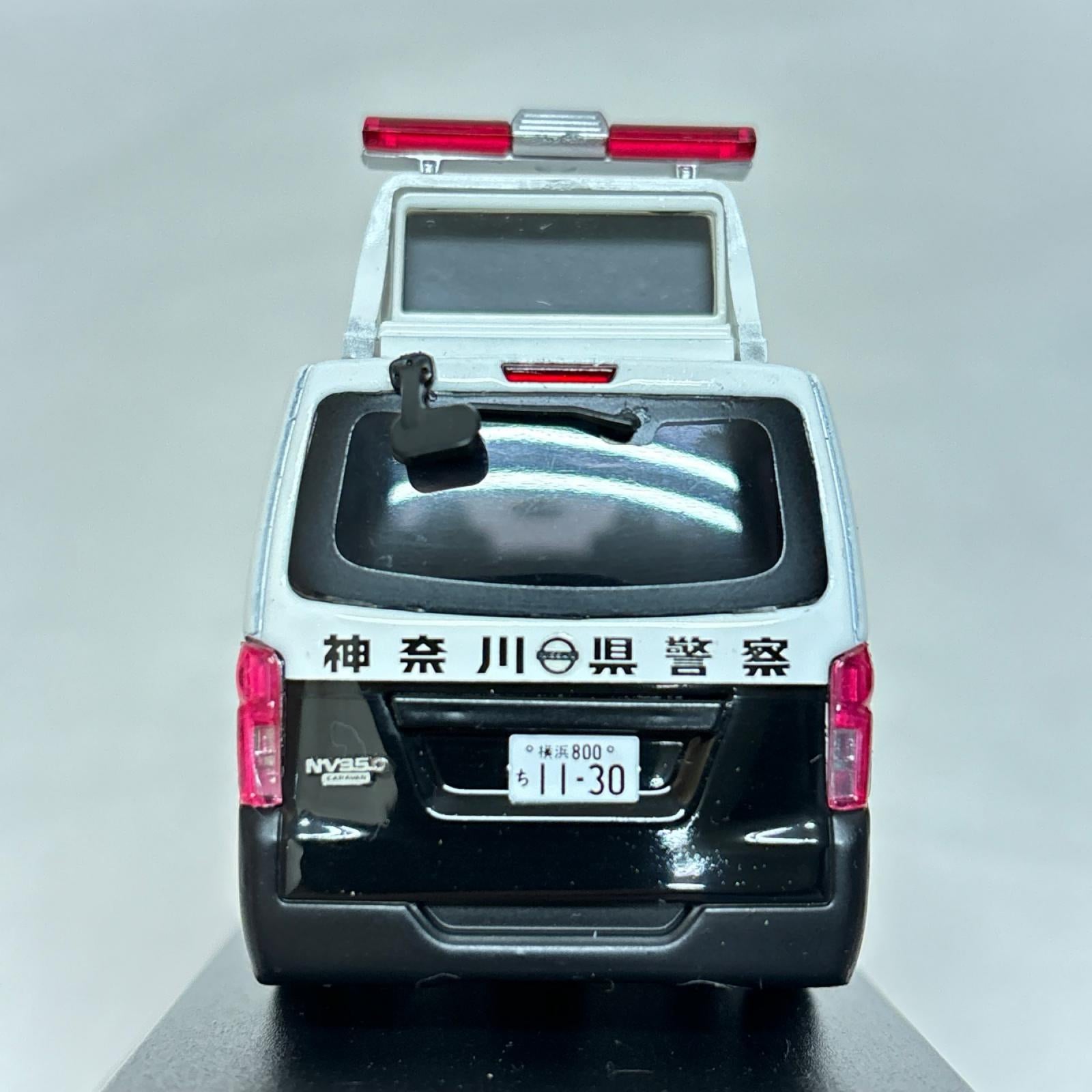 RAI’S 日産 キャラバン 2013 神奈川県警察所轄署誘導標識車両 Nissan NV350 CARAVAN（E26）　2013 神奈川県警察所轄署誘導標識車両 ヒコセブンプラス スケールカー