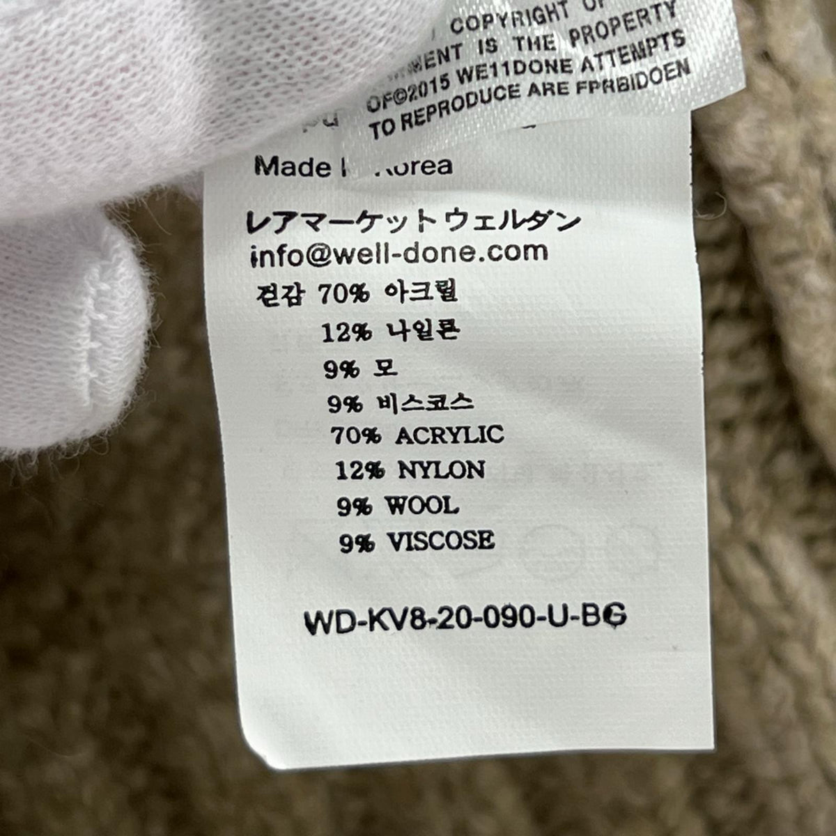 ニット ｹｰﾌﾞﾙﾆｯﾄﾍﾞｽﾄ S ベージュ