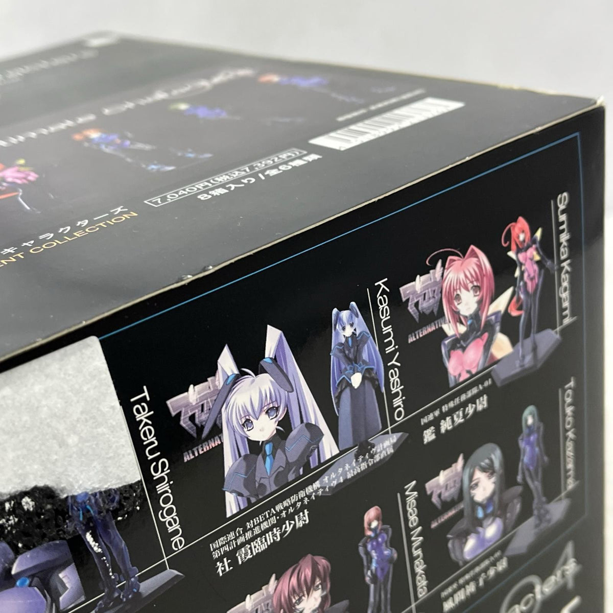 アージュ アルティメット キャラクターズ 04 マヴラヴ ボークス フィギュア/グッズ