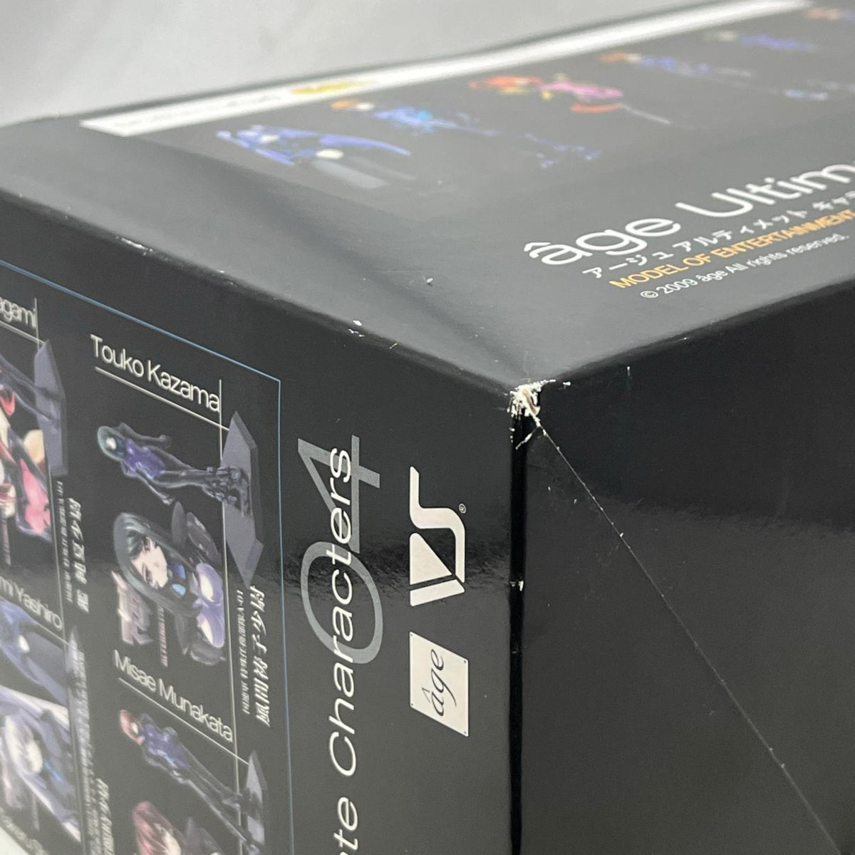 アージュ アルティメット キャラクターズ 04 マヴラヴ ボークス フィギュア/グッズ