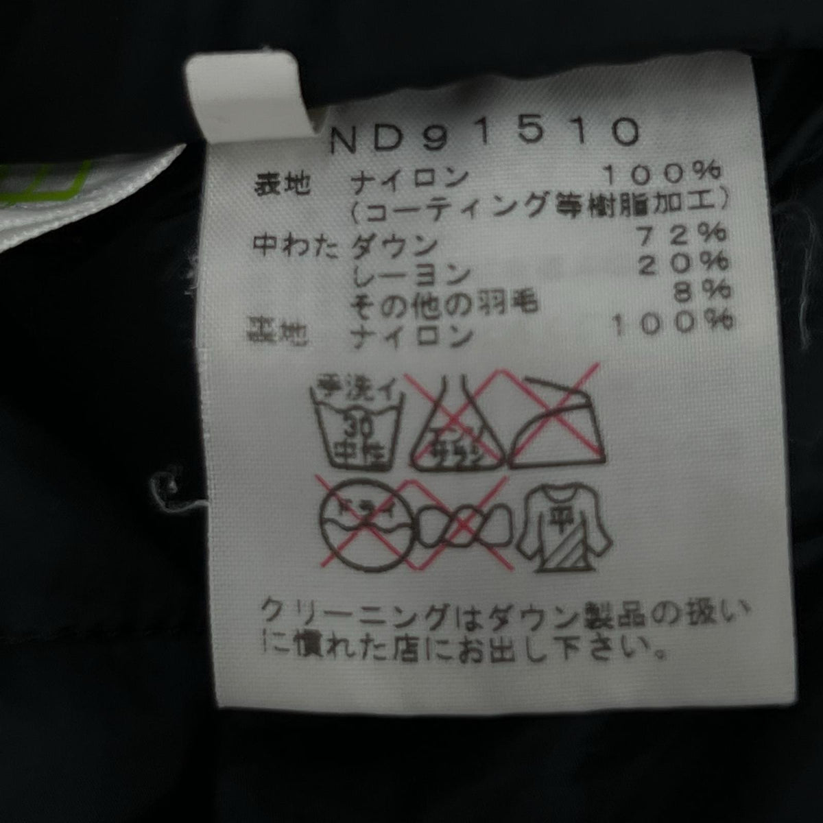 ジャケット バルトロライトジャケット L ブラック