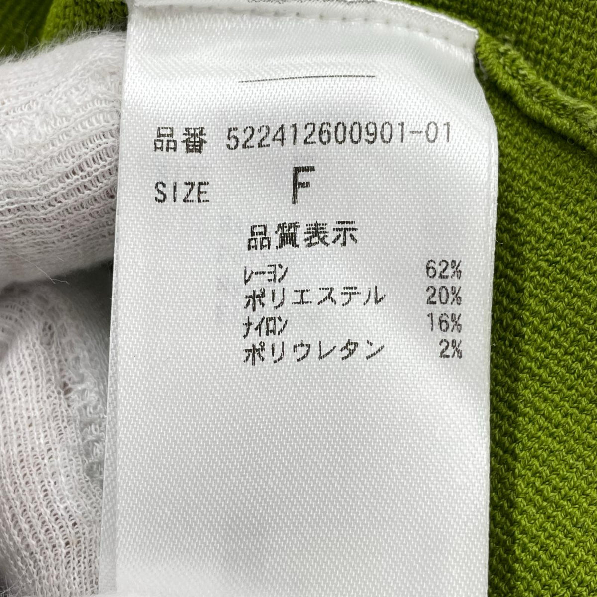 ニット 522412600901-01 緑 フリー グリーン