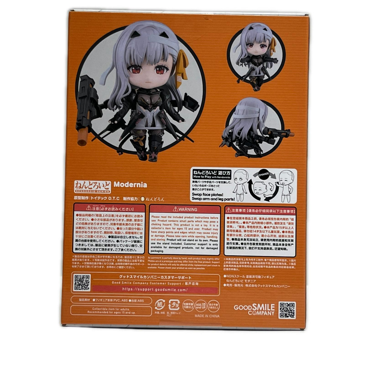 ねんどろいど 2814 モダニア 勝利の女神：NIKKE/メガニケ/ニケ グッドスマイルカンパニー フィギュア/グッズ