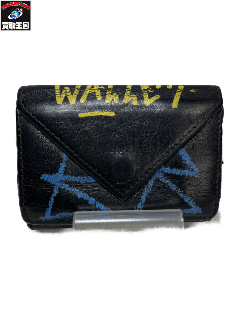 Graffiti Paper Mini Wallet
