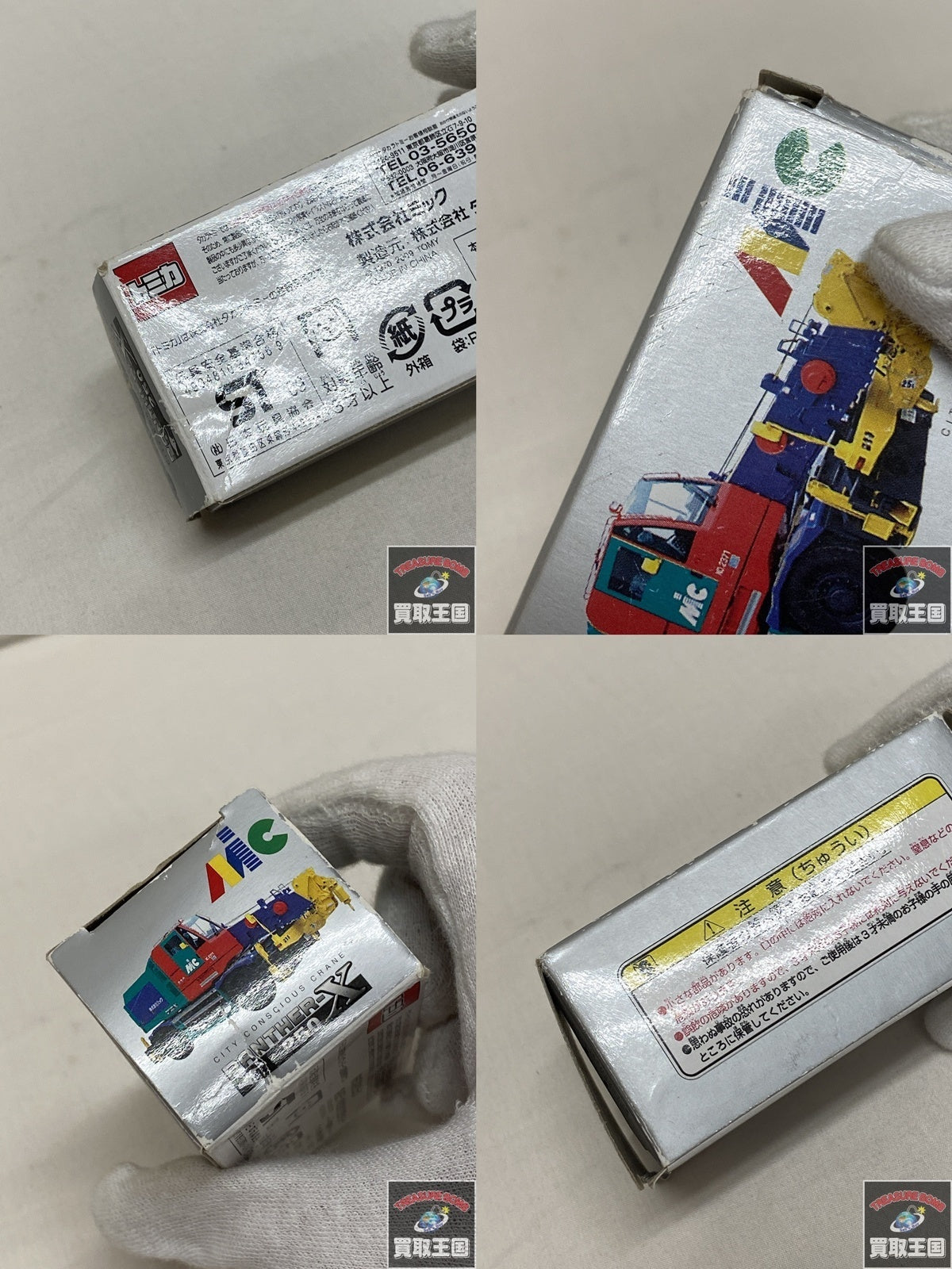 マストライン/ミニボストンバッグ
