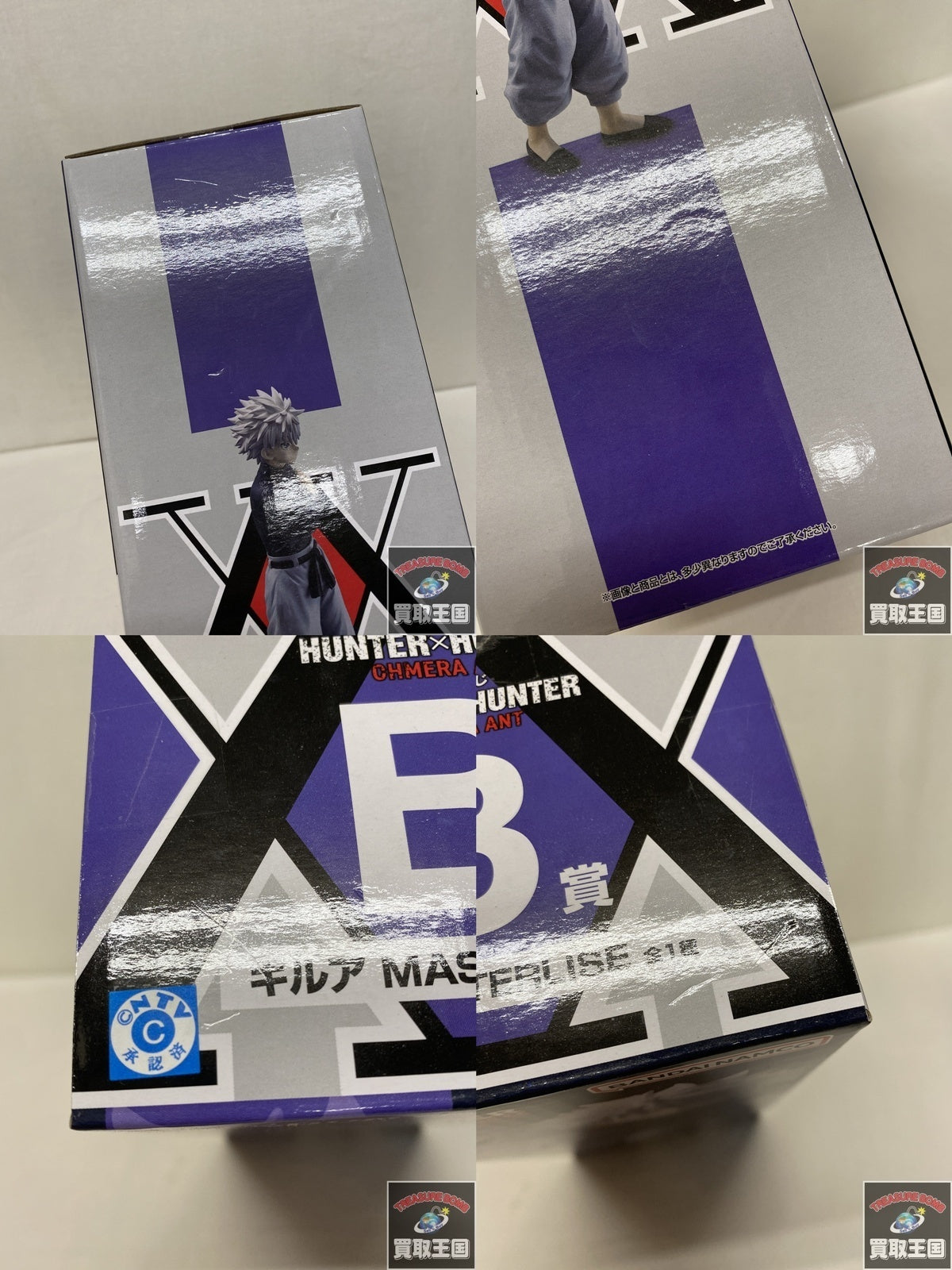 B賞　キルア フィギュア/グッズ