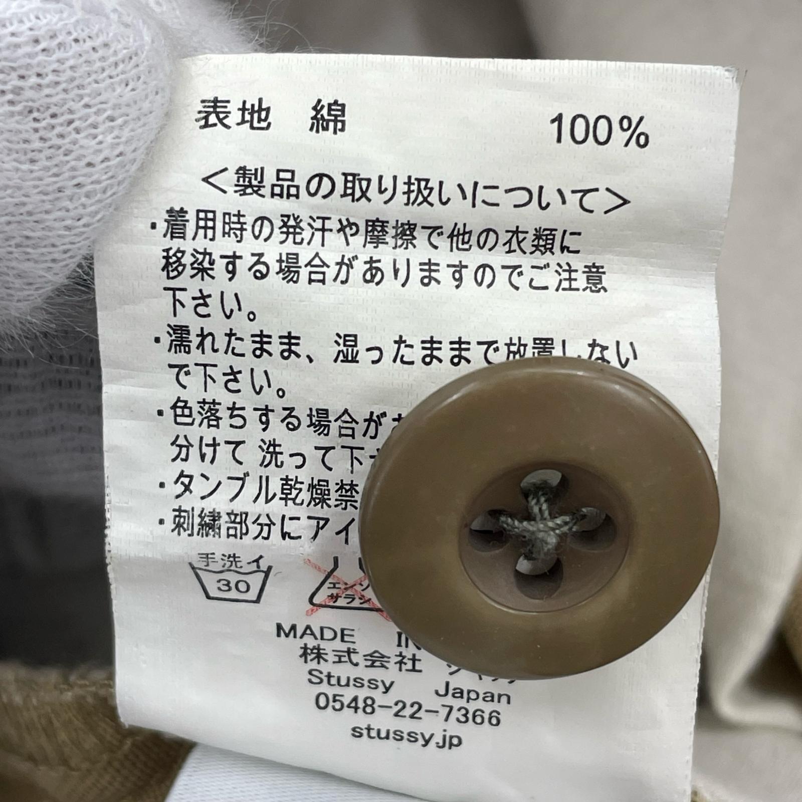 パンツ チノパン 32 ベージュ