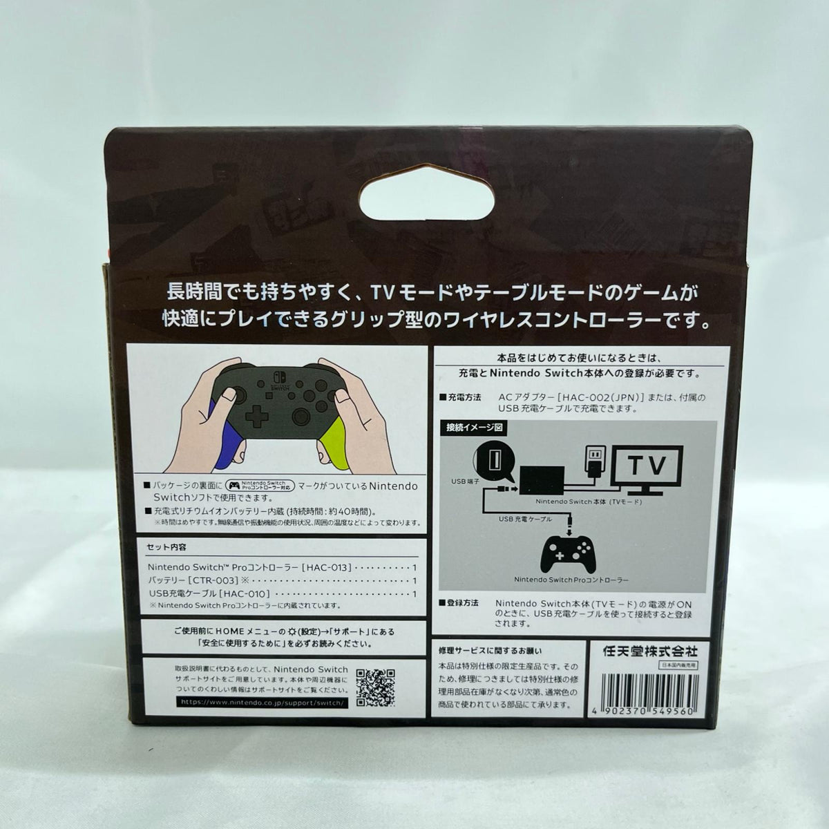 Proコン スプラ3エディション スプラトゥーン Nintendo ゲーム周辺機器