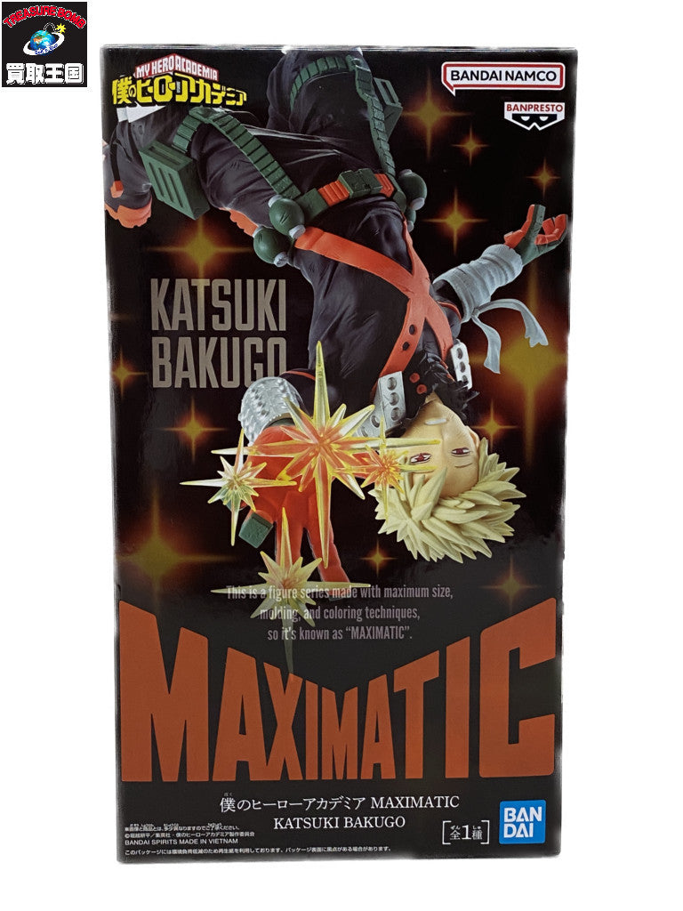 MAXIMATIC　爆豪勝己 フィギュア/グッズ