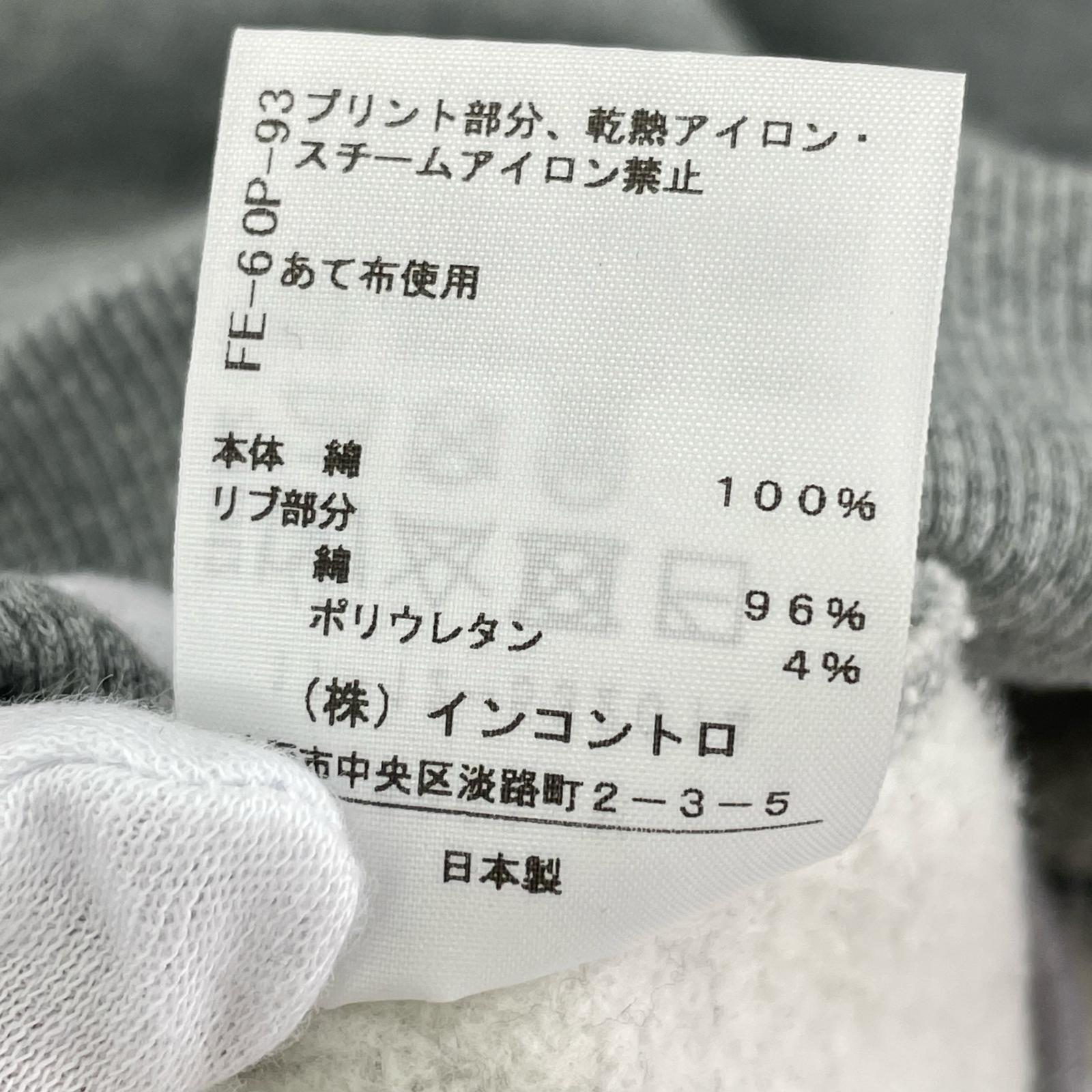 パーカー オーブ ロングパーカー グレー 00 グレー