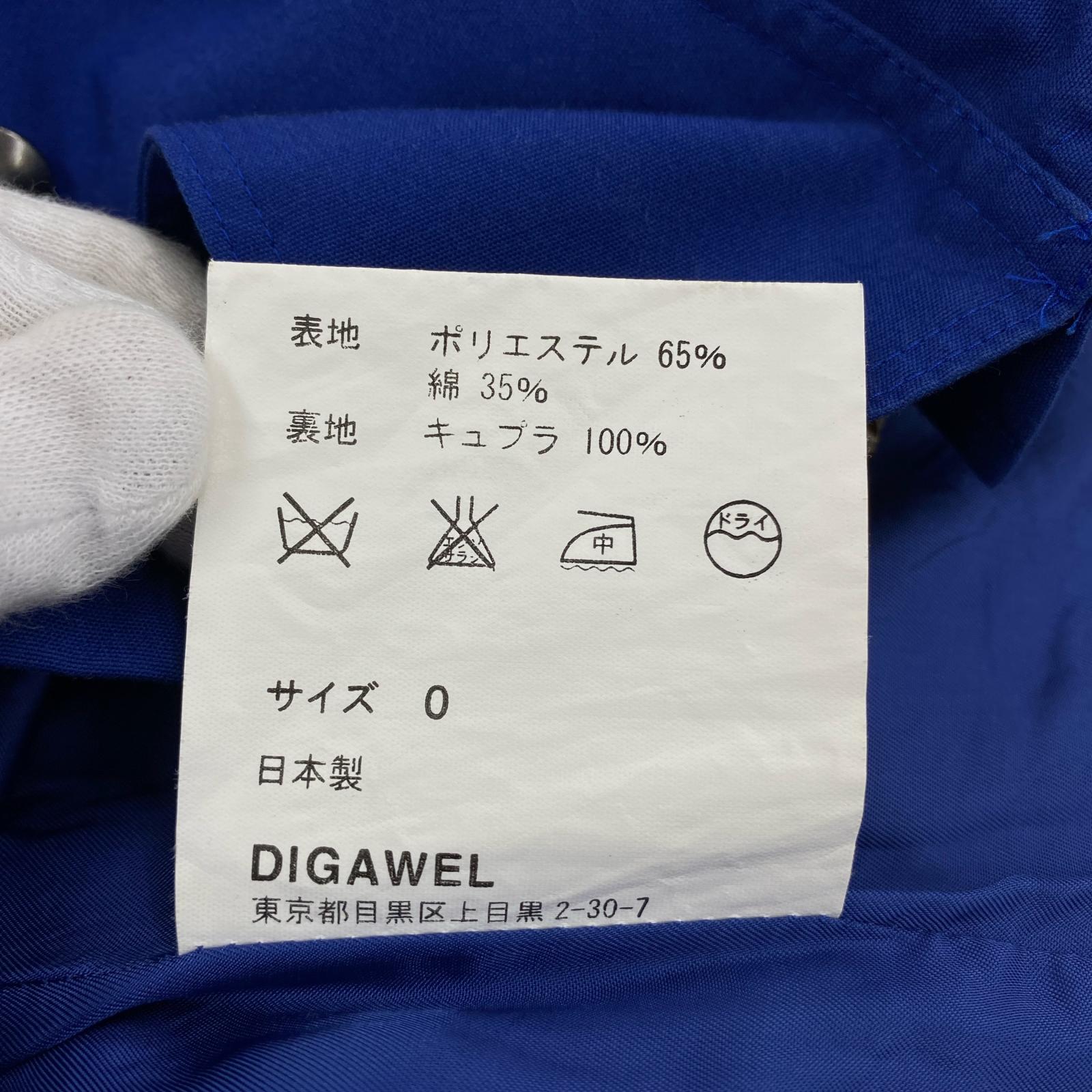 マウンテンパーカー 11AW mountain parka ブルー（0） 0 ブルー
