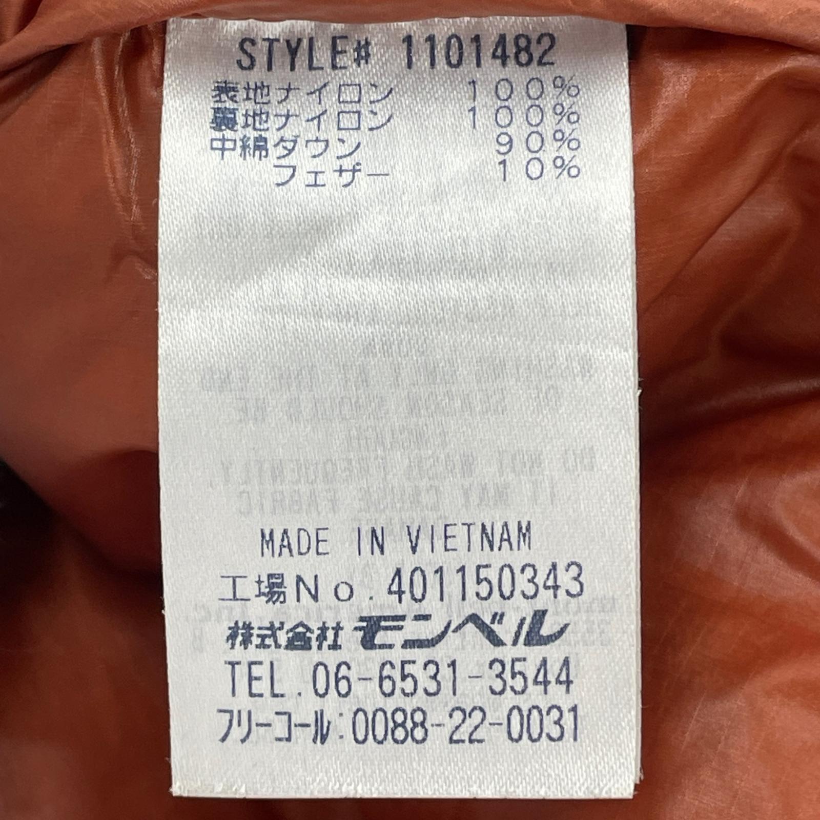 ダウンベスト 1101482　※汚れ有 S ブラウン