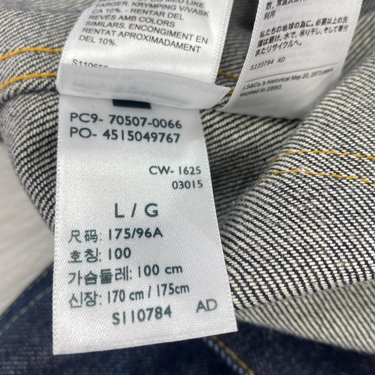 デニムジャケット LVC 507XX 1953モデル TYPE 2 トラッカー (42) 42 ネイビー