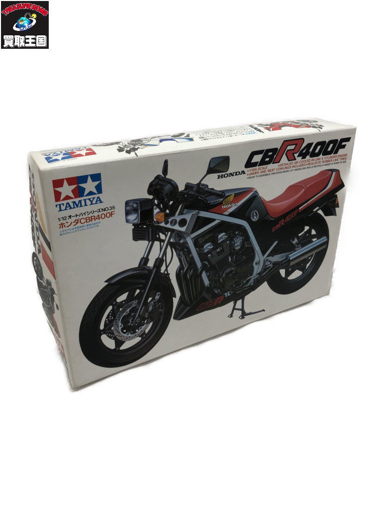 タミヤ 1/12 ホンダCBR400F カープラモ・ミニ四駆