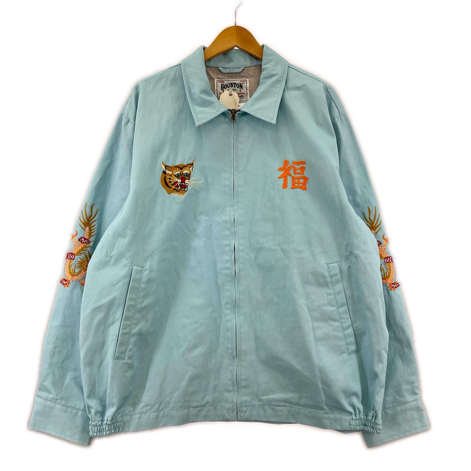 ジャケット HOUSTON コットンベトナムジャケット「TIGER」XXL