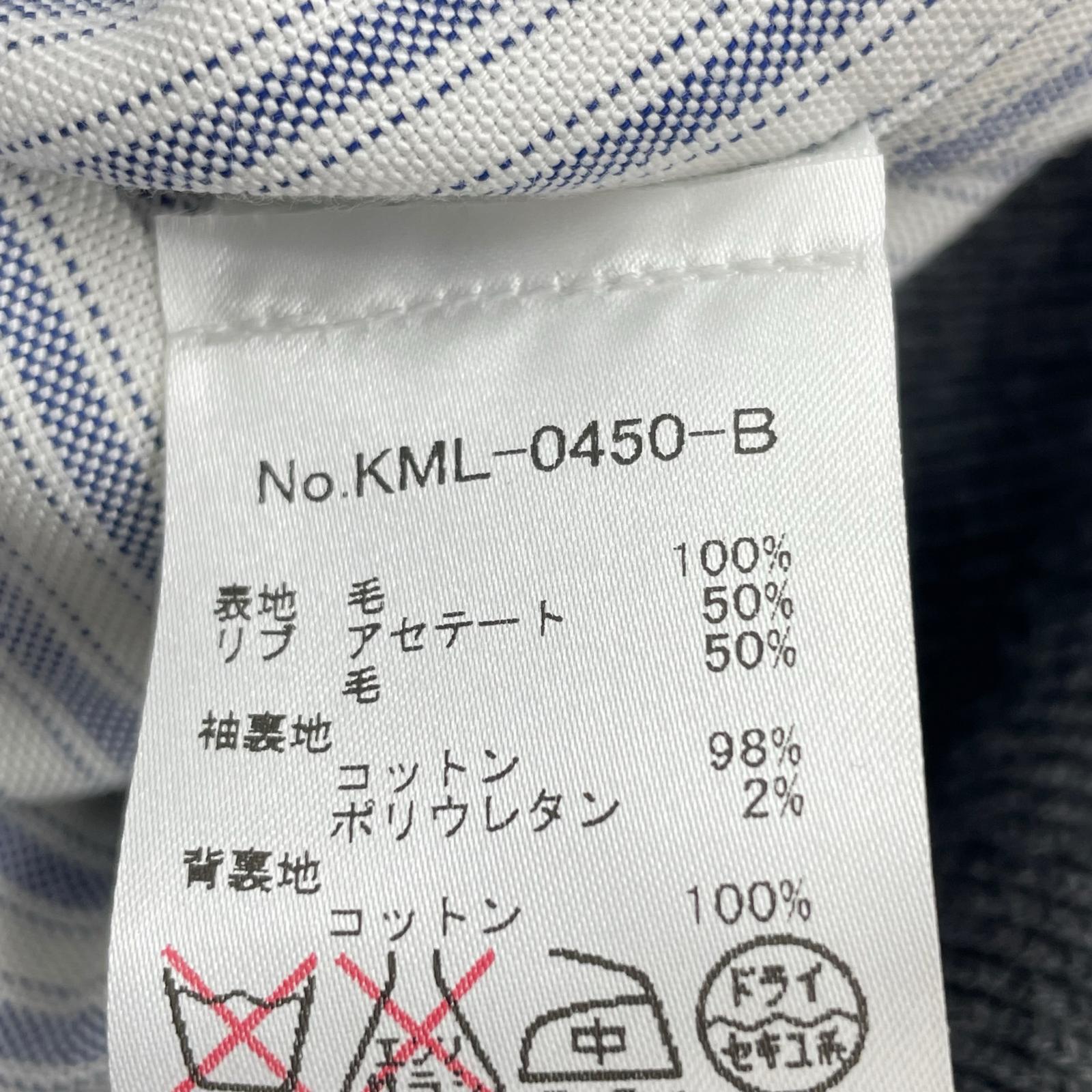 ジャケット ウールスタジャン S S