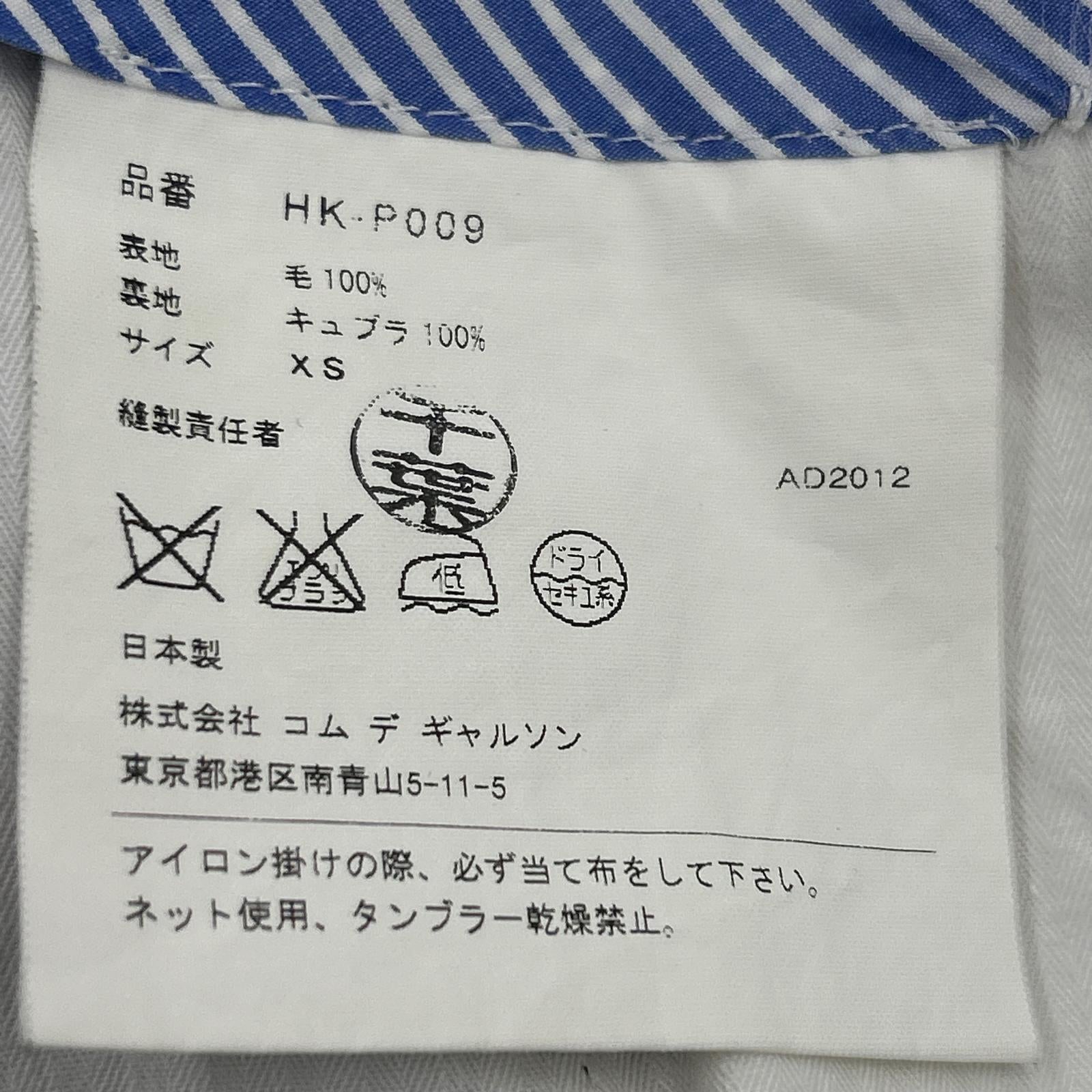 パンツ COMME des GARCONS パンツ ネイビー