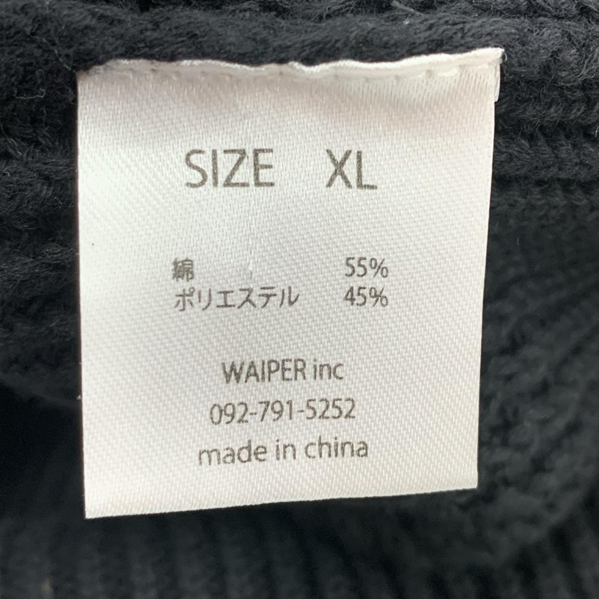 ニット 40s US ﾆｯﾄ BLK ブラック