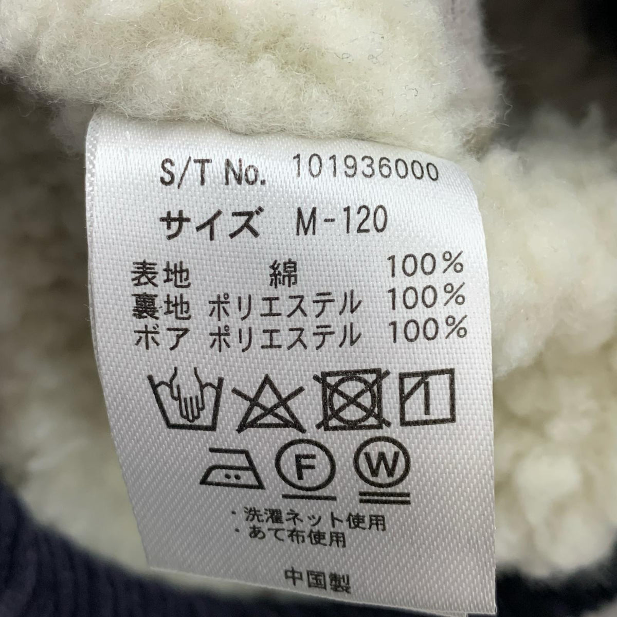 ジャケット BIG MIKE ﾎﾞｱｺｰﾃﾞｭﾛｲｺｰﾁｼﾞｬｹｯﾄ NYV M M ネイビー