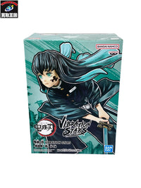 vibration stars 時透無一郎 フィギュア/グッズ