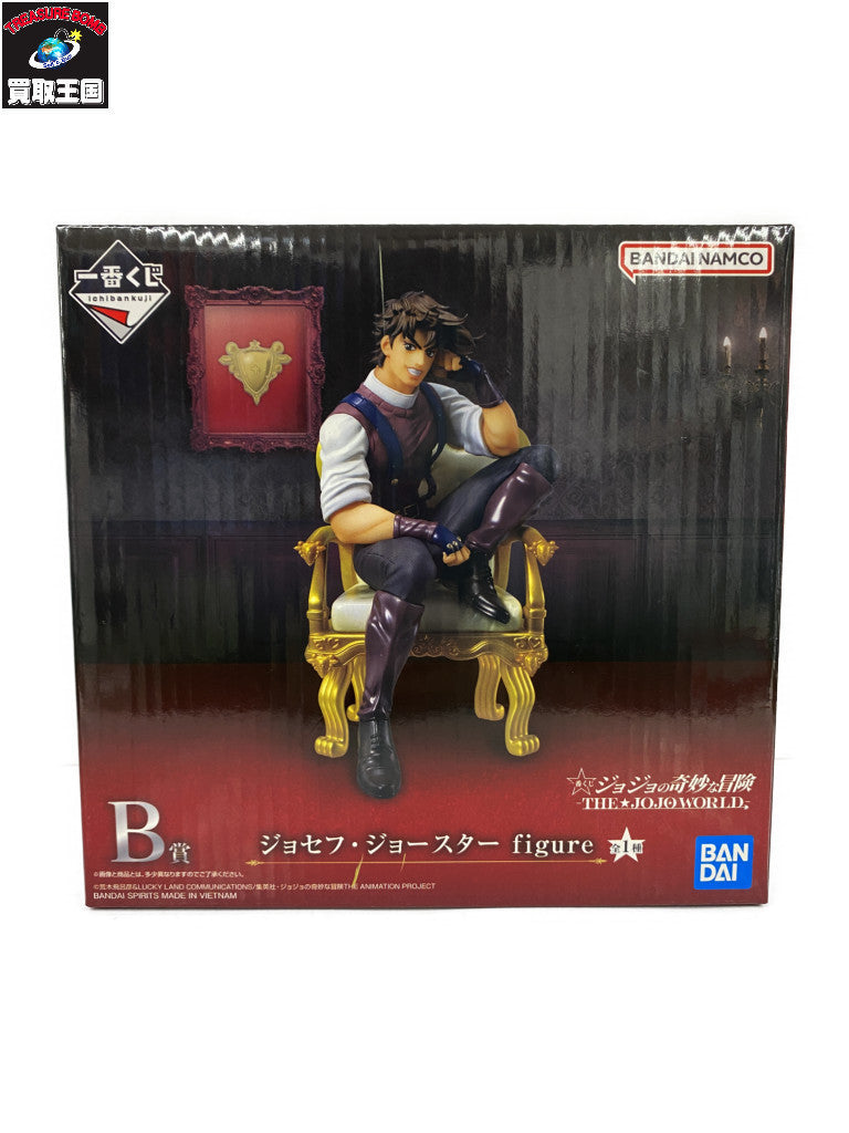 THE JOJO WORLD B賞 ジョセフ・ジョースター フィギュア/グッズ