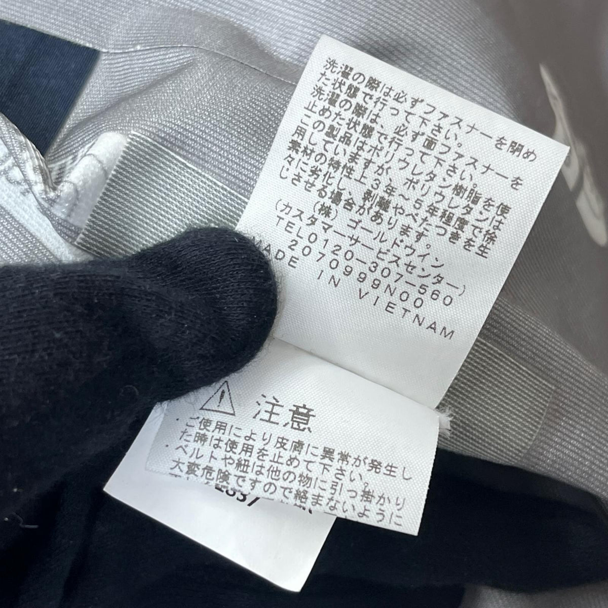 マウンテンパーカー Taped Seam Shell Jacket Times Square M M