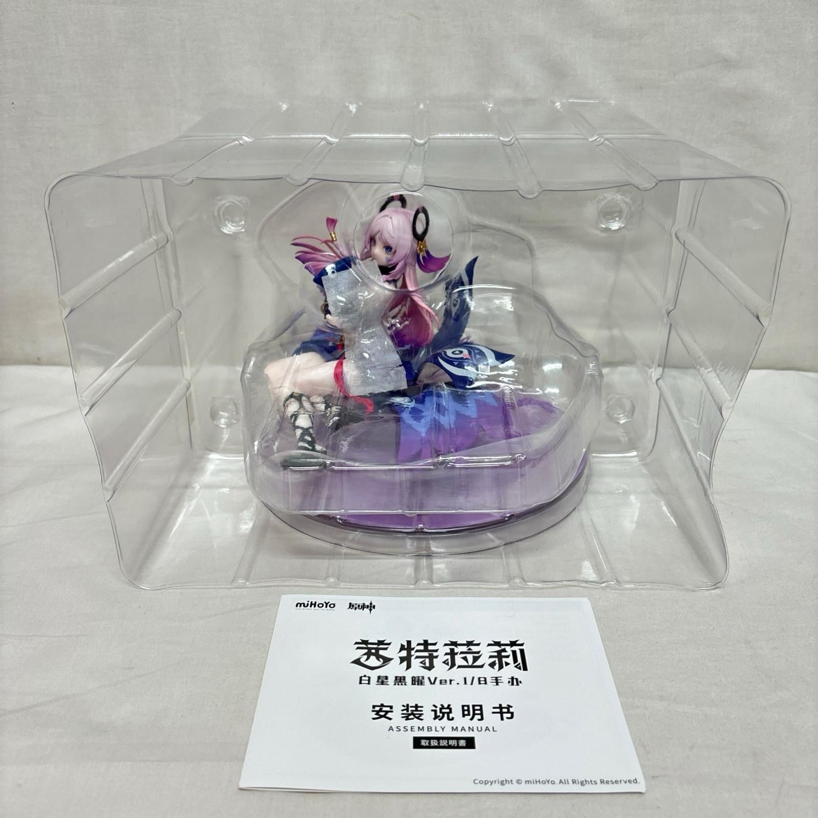 原神 シトラリ・白星黒曜Ver. 1/8 原神　シトラリ miHoYo フィギュア/グッズ