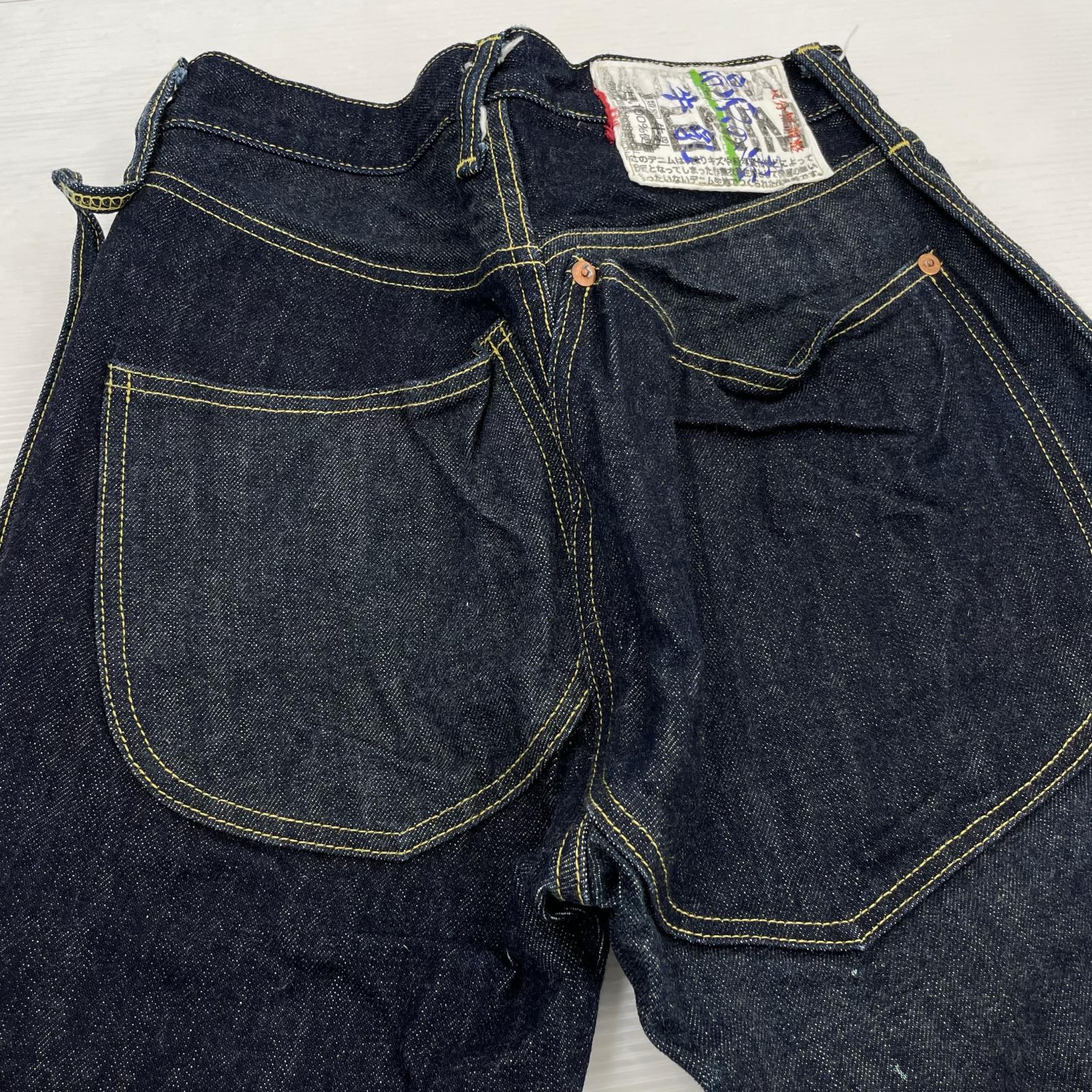 デニムパンツ KAPITAL ☆MOTTAINAI DENIM (1)