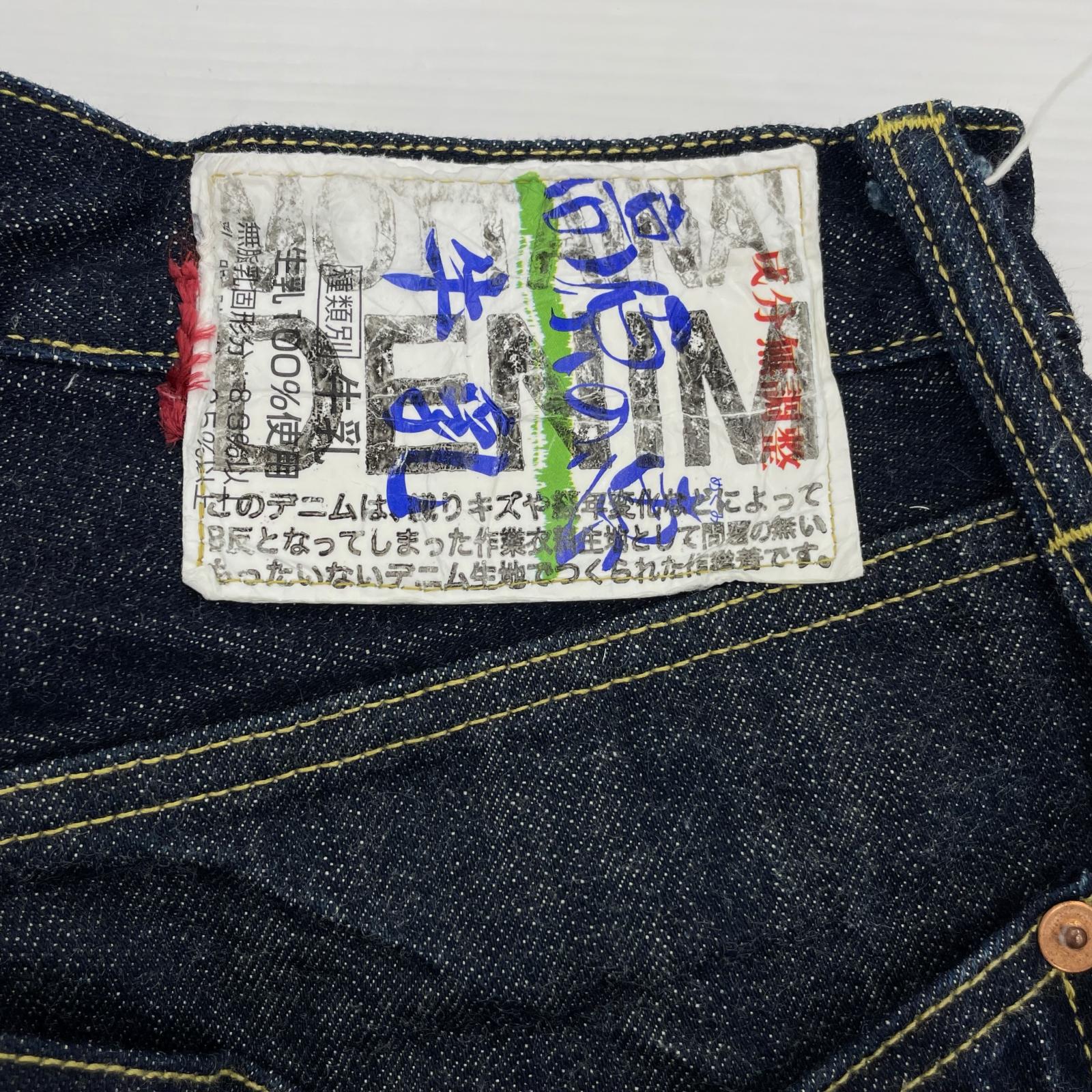 デニムパンツ KAPITAL ☆MOTTAINAI DENIM (1)