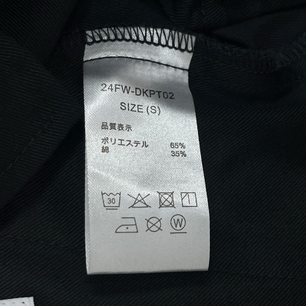 パンツ ☆Embroidery Pants/黒/S S ブラック