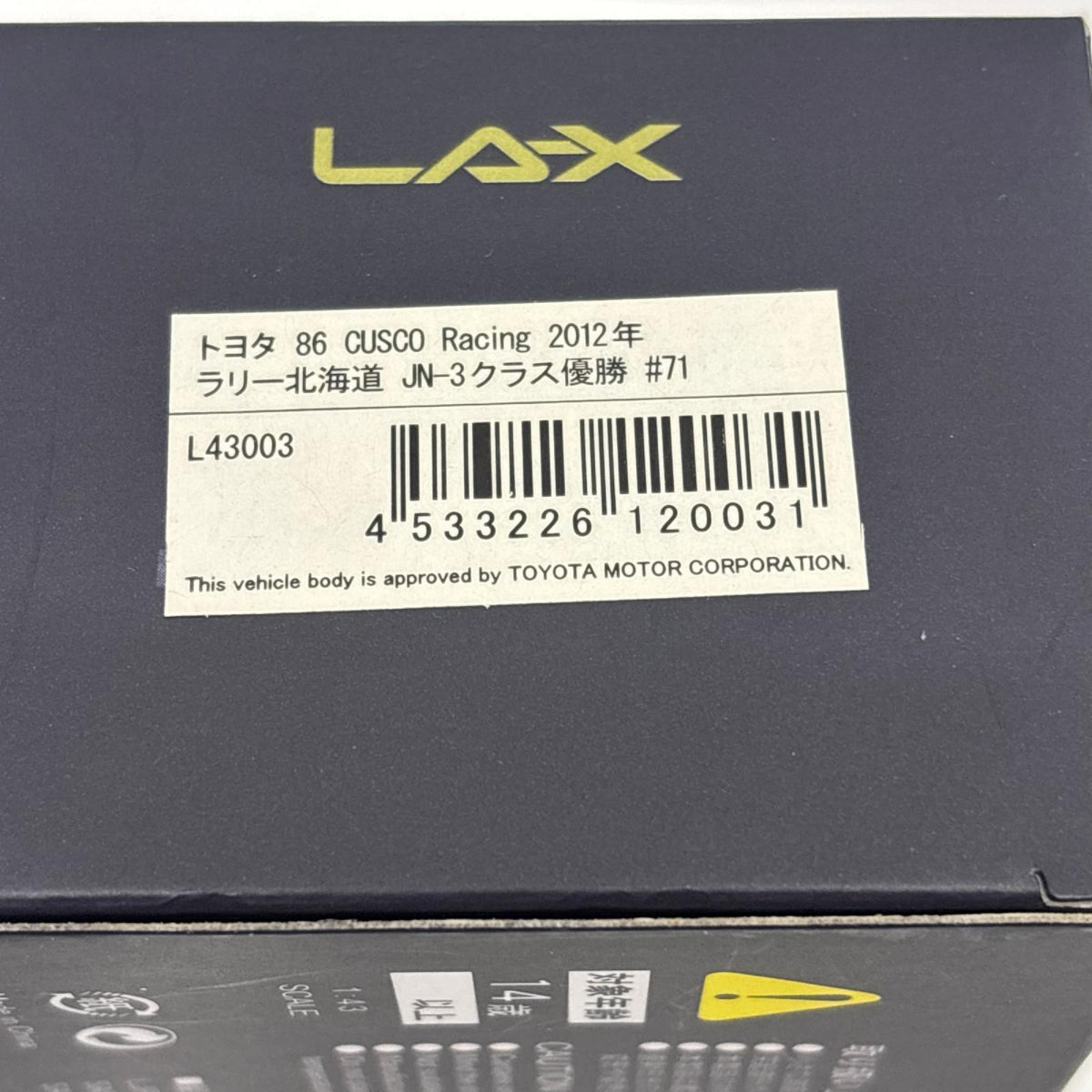LA-X 1/43 トヨタ 86 2012年 ラリー北海道 1／43スケールカー スケールカー