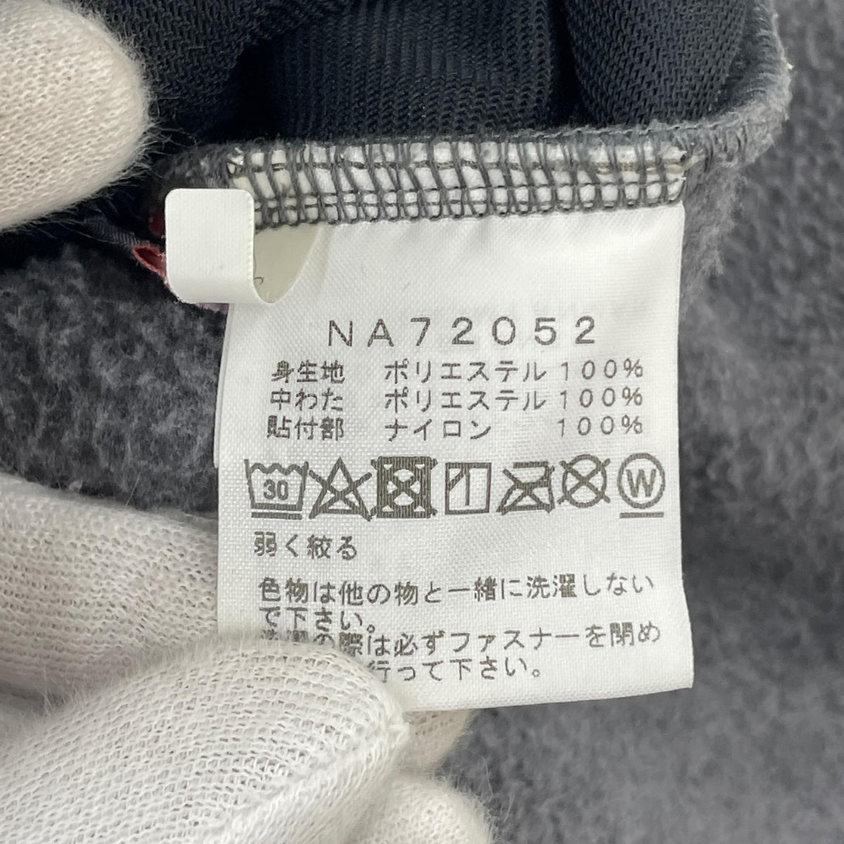 ジャケット ノースフェイス　デナリ　フーディ　M M