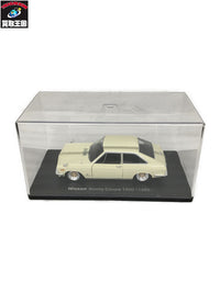 Nissan Sunny Coupe 1000 (1968) スケールカー