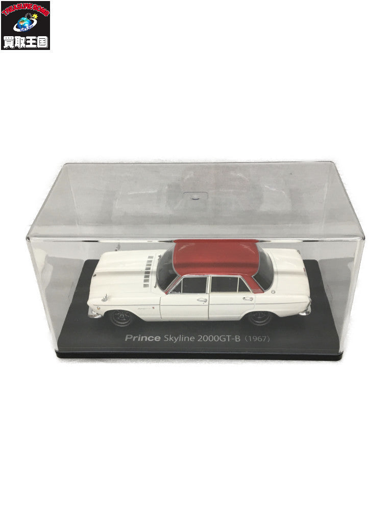 Prince Skyline 2000GT-B (1967) スケールカー
