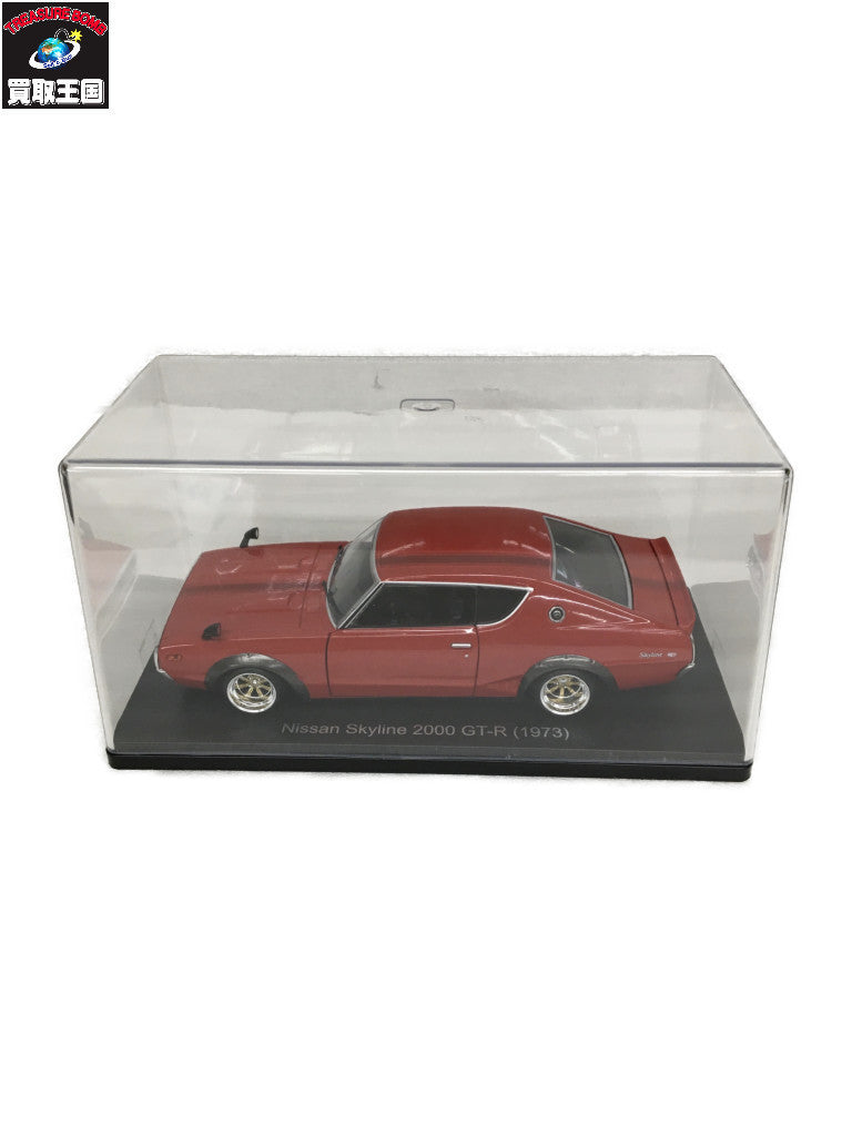 Nissan Skyline 2000 GT-R (1973) スケールカー