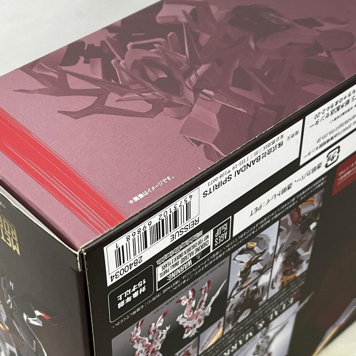 METAL ROBOT魂 ガンダムバルバトスルプスレクス ガンダム　鉄血のオルフェンズ バンダイスピリッツ フィギュア/グッズ
