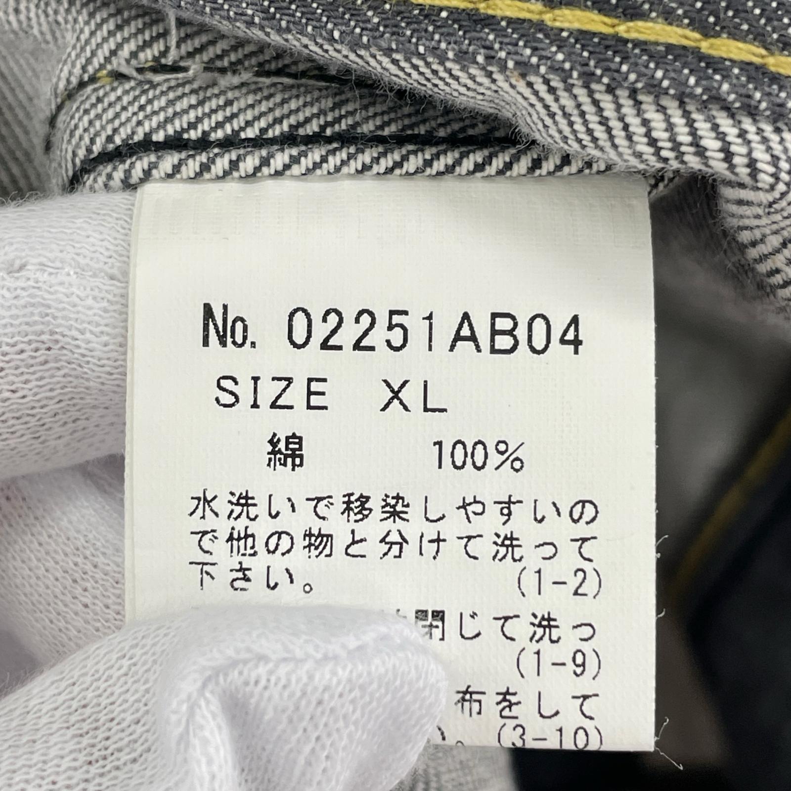 デニムジャケット XL インディゴ