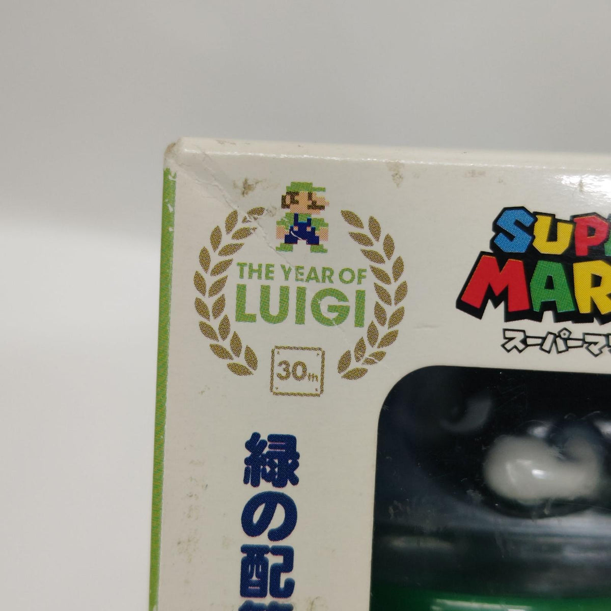 ねんどろいど 393 ルイージ スーパーマリオ グッドスマイルカンパニー フィギュア/グッズ