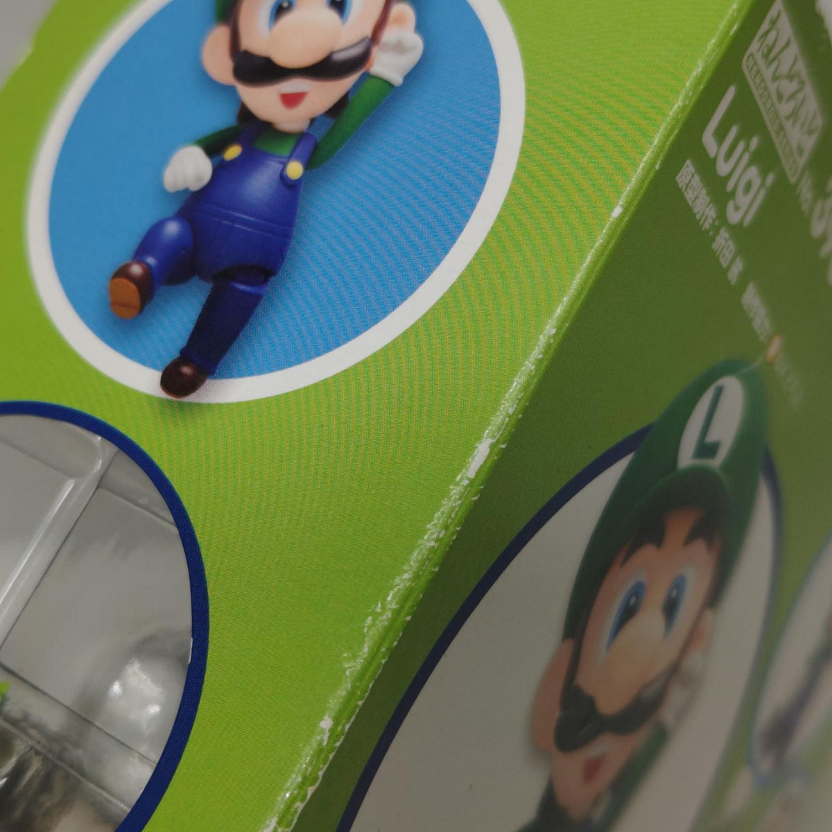 ねんどろいど 393 ルイージ スーパーマリオ グッドスマイルカンパニー フィギュア/グッズ
