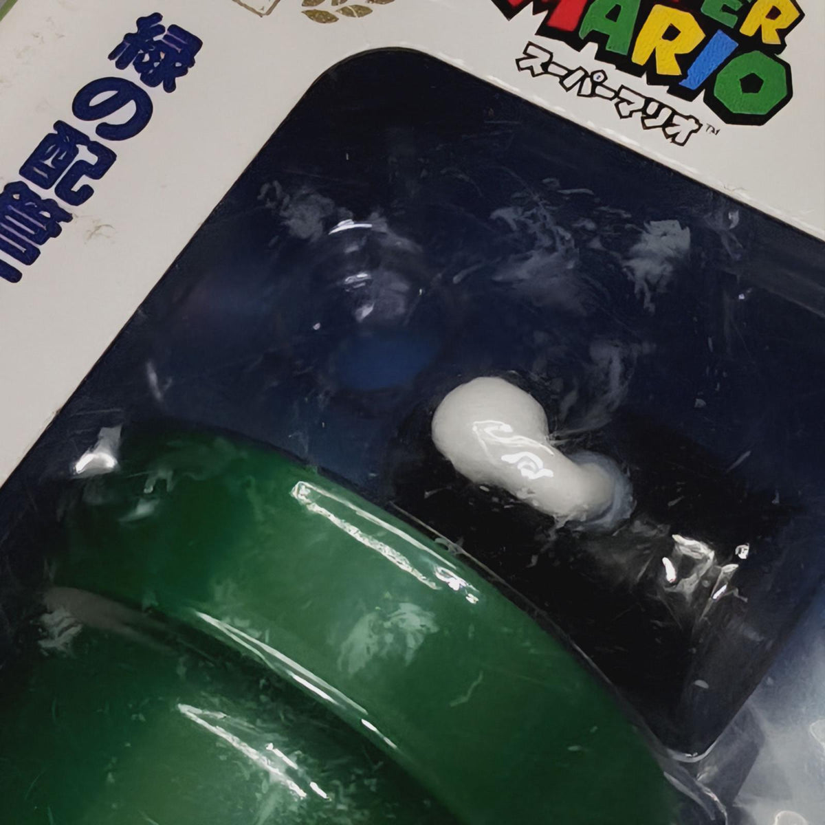 ねんどろいど 393 ルイージ スーパーマリオ グッドスマイルカンパニー フィギュア/グッズ