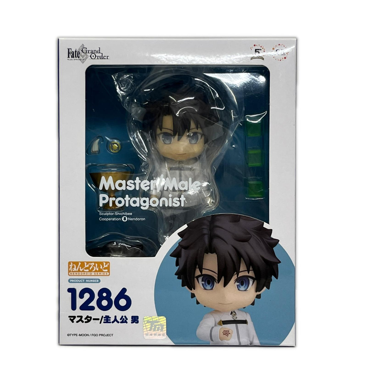 ねんどろいど 1286 マスター/主人公 男 Fate/Grand Order/FGO/フェイト グランドオーダー オランジュ・ルージュ/グッドスマイルカンパニー フィギュア/グッズ