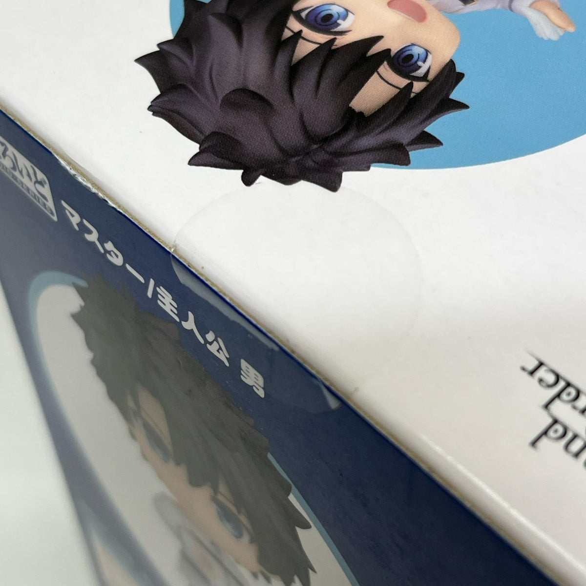 ねんどろいど 1286 マスター/主人公 男 Fate/Grand Order/FGO/フェイト グランドオーダー オランジュ・ルージュ/グッドスマイルカンパニー フィギュア/グッズ
