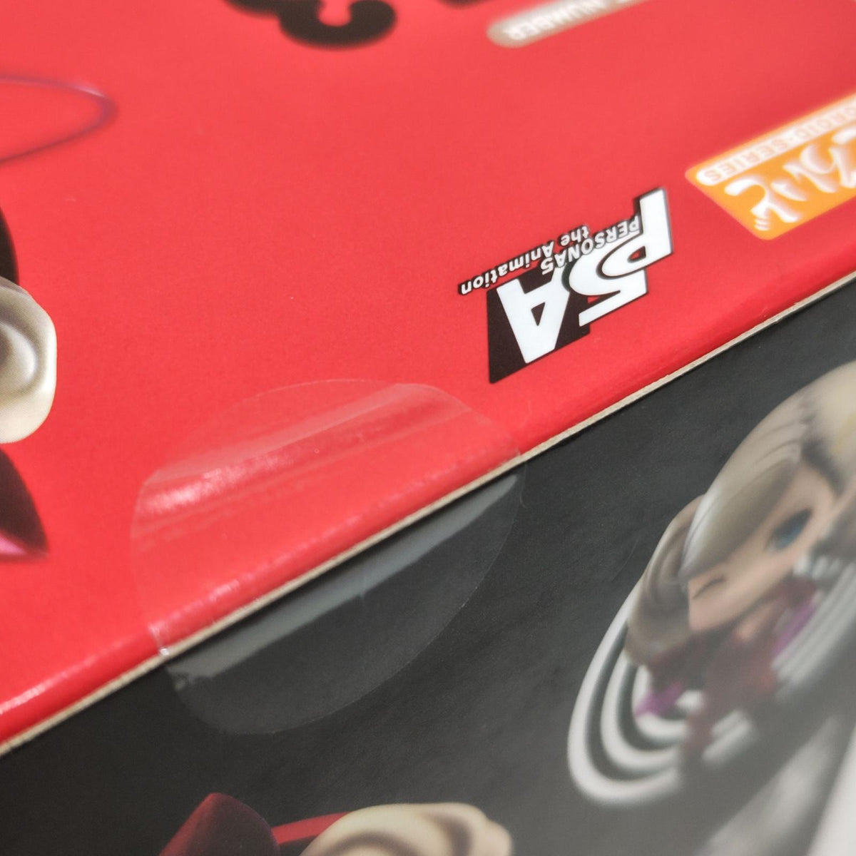 ねんどろいど 1143 高巻杏 怪盗服ver. PERSONA5 the Animation/ペルソナ５ グッドスマイルカンパニー フィギュア/グッズ