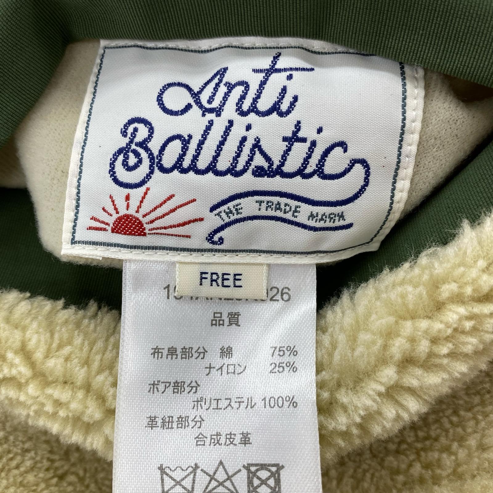 ジャケット ボアジャケット フリー