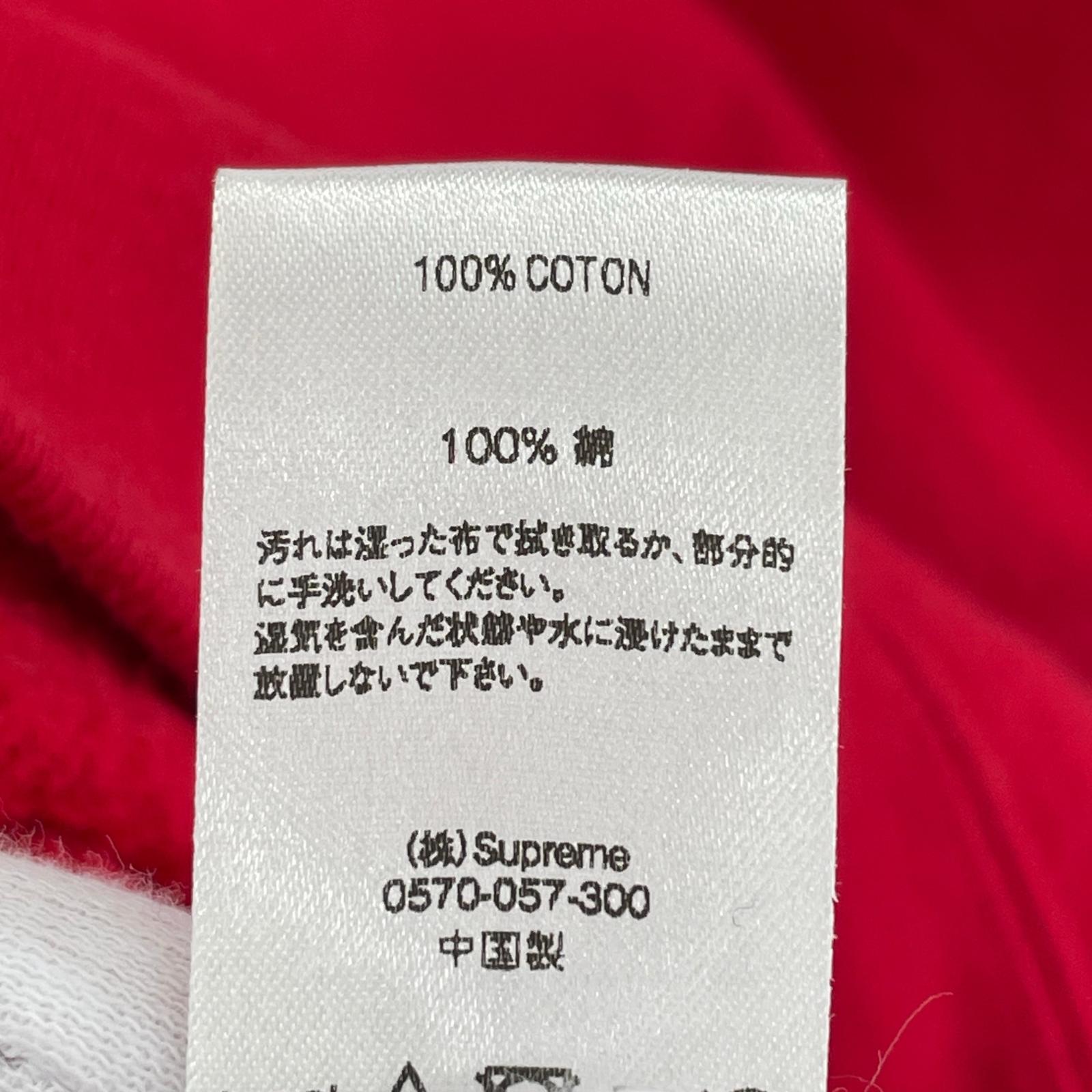 パーカー Logo Paneled Zip Up Hooded Sweat S S