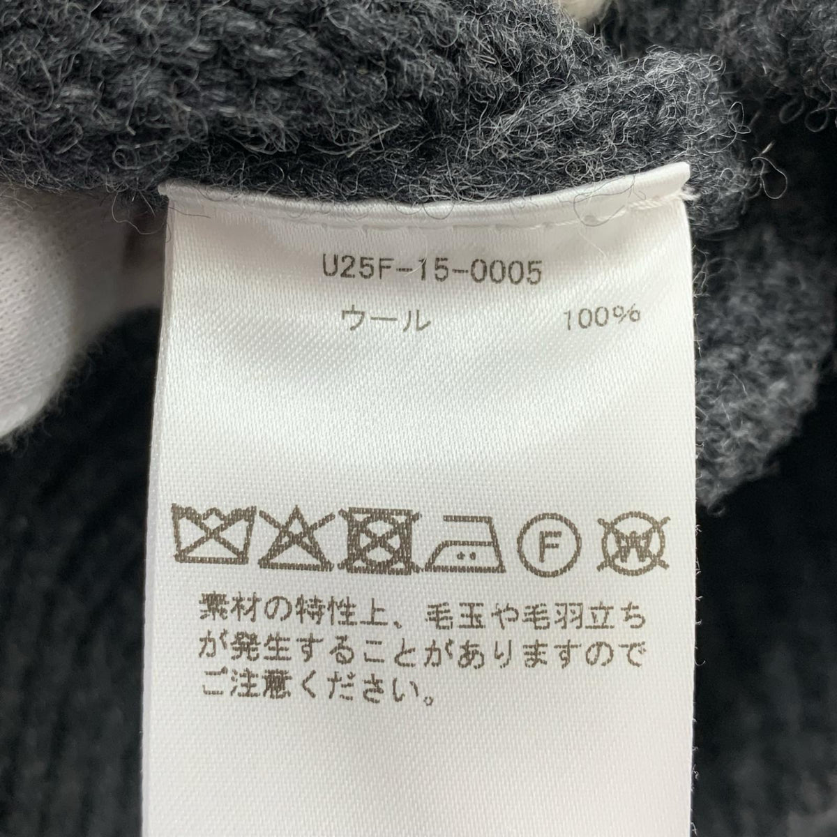 ニット Unlikely Fair Isle Duck 総柄 (L) L グレー