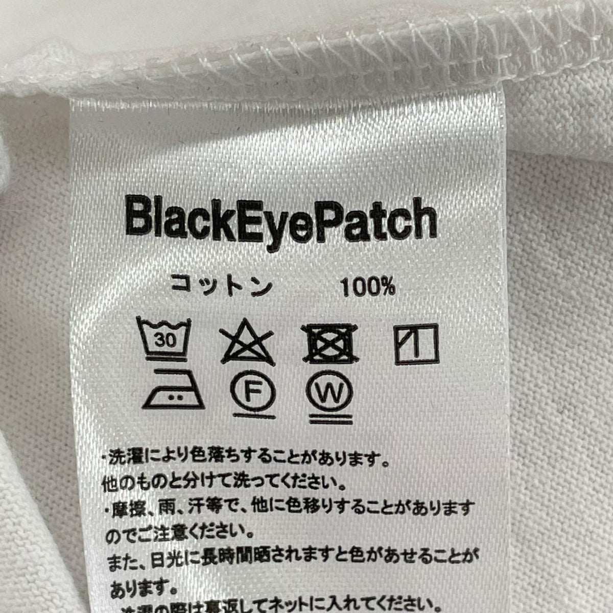 半袖Ｔシャツ HOT L L ホワイト