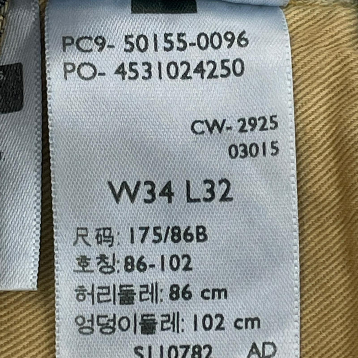 デニムパンツ 501XX 55年復刻　W34L32 ブルー